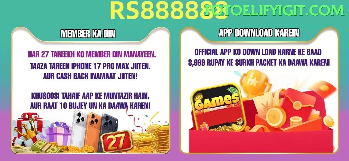 92 Jeeto interface sample